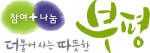 26Bupyeong.png