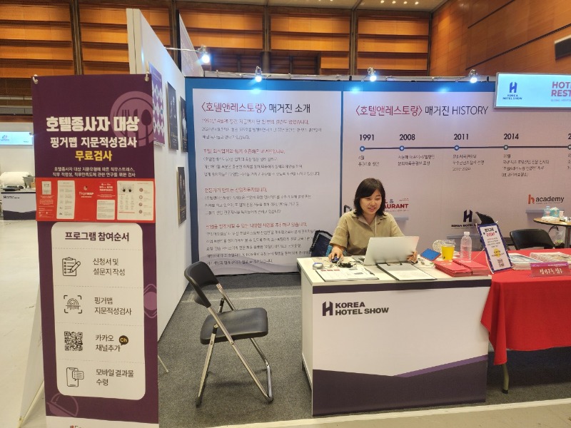 KakaoTalk_20240619_130123988_03.jpg