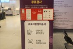 KakaoTalk_20240620_101114838.jpg