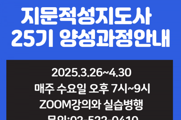 25기.png