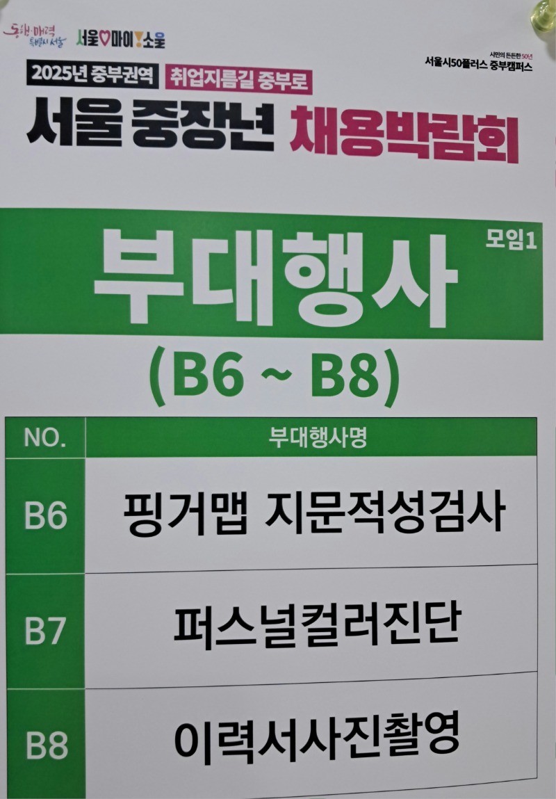 KakaoTalk_20250823_215935365_02.jpg
