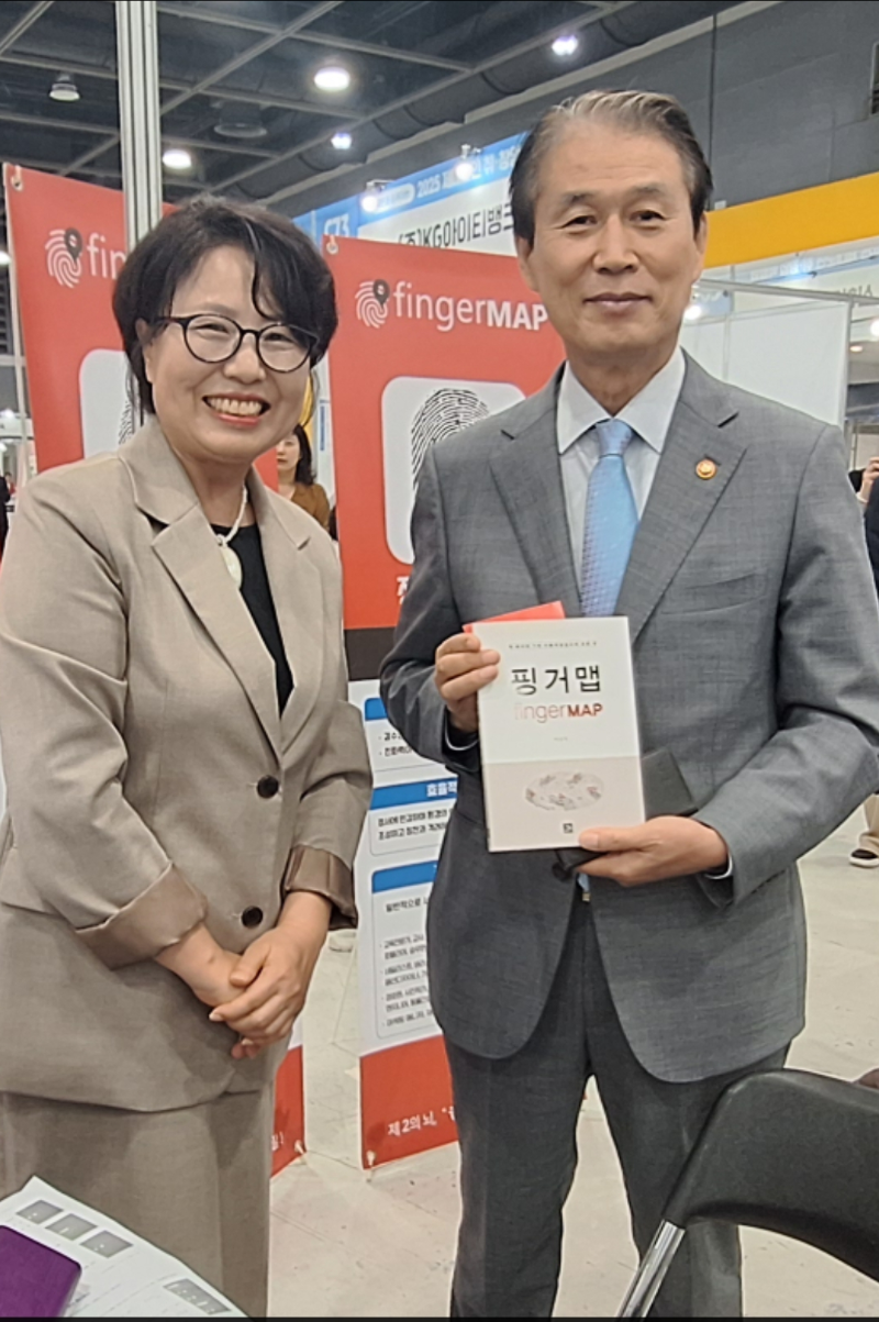 KakaoTalk_20250930_181031165.png