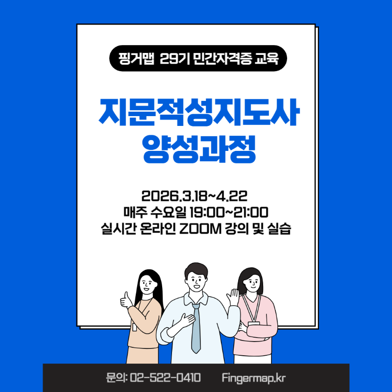 29기 양성과정.png