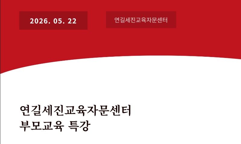KakaoTalk_20260504_212208190_01.jpg